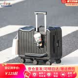 袋鼠可骑行儿童行李箱女20英寸登机箱结实耐用拉杆箱男可坐旅行箱皮箱 钢琴黑 【儿童骑行+六轮承重】 20英寸 【儿童骑行箱】