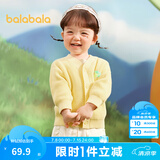 巴拉巴拉童装宝宝毛衣外套婴儿针织衫秋装儿童薄开衫毛衫男童女童针织开衫 黄色调00333 100cm