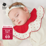 babycare婴儿纯棉口水巾宝宝用品搭配型三角巾围兜围嘴波卡尔红29.5*27cm