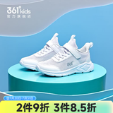 361°儿童运动鞋男女童跑鞋春夏大网孔透气魔术贴跑鞋防滑软底跑步鞋 【夏季网孔】361度白/银色 37