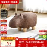 全友家居沙发凳可爱动物造型换鞋凳客厅门厅布艺小凳子矮凳DX108061KD