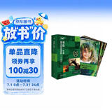 书虫升级版一级1 初一初二 牛津英汉双语读物（套装共11册 附扫码音频、习题答案、读后测评）绿野仙踪 阿拉丁和神灯 猴爪 象人
