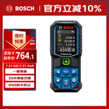 博世（BOSCH）测距仪多功能测量绿光专业级激光IP65防水防尘50米GLM 50-23 G