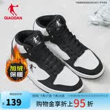 乔丹男鞋加绒高帮板鞋保暖棉鞋皮革面减震休闲运动鞋子 白色黑色（加绒） 40