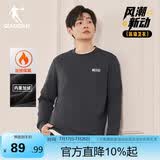 乔丹卫衣男运动服外套加绒保暖圆领休闲加厚针织上衣男
