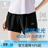 乔丹短裤女裤运动裤子女夏季薄款透气速干假两件防走光跑步裤女