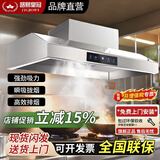 路易皇冠【免费安装】商用抽油烟机净化器一体机农村土灶柴火灶专用抽油烟机餐饮饭店不锈钢排烟罩大吸力 120*60CM丨880W节能款丨单风机 送货上门专业安装