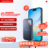 闪迪（SanDisk）500GB Nvme 移动固态硬盘（PSSD）E61至尊极速卓越版SSD 读速1050MB/s 手机直连笔记本外接硬盘