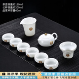 唐丰 整套茶具自动轻薄玲珑青花镂空功夫茶具陶瓷套装茶壶茶海茶杯 齐福西施壶9头