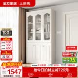 全友家居带门书柜靠墙落地简约玻璃收纳储物柜子客厅家具手办展示柜 【象牙白】三门书柜
