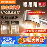 苏泊尔（SUPOR）【高奢定制】手持挂烫机95g/min爆炸大蒸汽120ml拼豆电熨斗小型便携式熨烫机EGH-928A团购礼物
