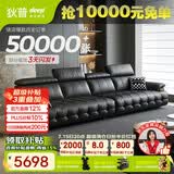 狄普牛皮艺网红意式高级感大坐深头靠可调客厅3.6米沙发床曜夜黑玉衡