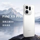 OPPO Find X9 Pro哈苏2亿长焦镜头 7500mAh 5G旗舰手机【孙颖莎同款】 霜白 16GB+1TB 官方标配【全国联保】