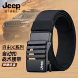 JEEP2026款皮带男军训战术编织无牙带身弹力裤腰带送男友老公生日礼物