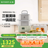北鼎（Buydeem）电蒸锅 大容量家用蒸锅 炖蒸煮一体多用途锅 智能可视电炖锅 双层定时保温蒸汽锅 G56A浅杉绿|含二层蒸架+玻璃炖蛊+白盘