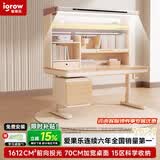 爱果乐咖啡猫至臻儿童学习桌书桌写字桌专用3-18岁全光谱大路灯灯光一体