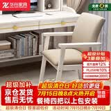 华舟实木靠背椅家用餐椅书房书椅简约学生学习椅写字办公椅 白色