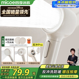 四季沐歌（MICOE）增压淋浴花洒喷头 淋浴喷头淋浴头花洒单头奶白色单手持花洒HS154