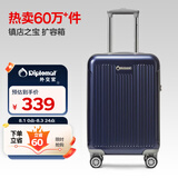 Diplomat外交官行李箱20英寸扩充层拉杆箱男登机旅行密码箱女TC-6012TM蓝