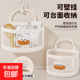 可爱壁挂式收纳篮多功能厨房浴室宿舍小挂篮免打孔挂墙首饰盒小号 粉色多功能挂篮【香肠嘴贴+透明挂钩】