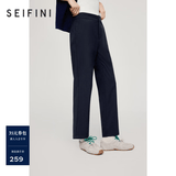 诗凡黎（‘S EIFINI）【高知小锥裤】诗凡黎通勤职场休闲裤2026春垂感直筒显瘦九分西裤 藏青 L