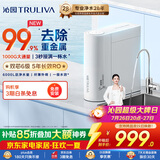 沁园家用净水器小白鲸青春版1000G 厨房专用台下用5年RO反渗透过滤器直饮净饮水一体机UR-S31020