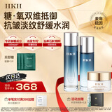 HKH石斛水乳霜洗面奶护肤品套装抗皱紧致淡纹初老补水保湿送女友礼物 【抗皱紧致舒缓】水+乳+面霜