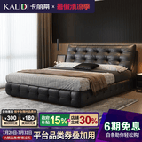卡丽蒂劳伦斯真皮床主卧大床1.8米x2米软包婚床2米x2.2米高箱储物双人床 【S级加厚头层真皮】单床 【1800mm*2000mm】框架结构