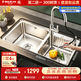 欧琳（OULIN）水槽双槽0涂层SUS304不锈钢洗菜盆洗碗池台盆厨房大双槽