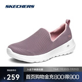 斯凯奇女鞋GO WALK健步鞋透气一脚蹬休闲鞋运动鞋送妈妈15637
