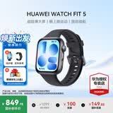 华为（HUAWEI）WATCH FIT 5【咨询享优惠】智能手表运动健康管理超轻薄大屏强劲续航NFC门禁送男女朋友礼物Pro4 韵律黑丨送定制表带+高清膜 晒单好礼