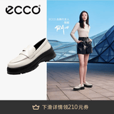 爱步（ECCO）厚底乐福鞋女倪妮同款英伦风一脚蹬厚底增高牛皮女鞋 踪迹220723 石灰色22072301378 35 （尺码偏小）
