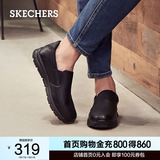 斯凯奇（Skechers）商务休闲皮鞋男一脚蹬工作鞋舒适低帮休闲鞋流行正装鞋 77157 黑色/BLK 42.5 【正码正拍】