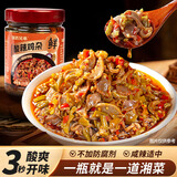 饭匹兄弟酸辣鸡杂酸豆角湖南特产剁椒辣椒酱下饭菜香辣酸辣鸡胗拌饭酱瓶装 【饭匹兄弟】酸辣鸡杂4瓶