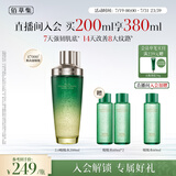 佰草集【刘涛同款】太极啵啵水精华水200ml补水保湿生日礼物男女
