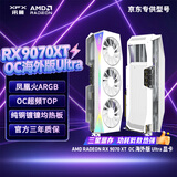 讯景（XFX）AMD RADEON RX 9070 XT OC 海外版Ultra 16GB 白色 全新电竞游戏设计智能学习台式电脑独立显卡