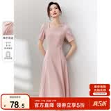 尚都比拉短袖连衣裙女夏季时尚通勤中长款a字裙钉珠收腰显瘦裙子 粉色 XL