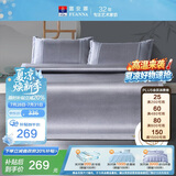 富安娜  碧波琉璃 冰丝凉席 绣花凉感藤席 三件套 灰 1.5x2米【可折叠】