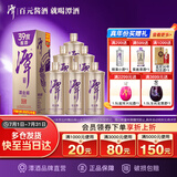 潭酒 潭金酱 酱香型白酒 39度  500ml*6瓶 整箱装 送礼