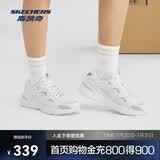 斯凯奇女鞋时尚运动鞋拼接透气休闲鞋厚底增高老爹鞋117354