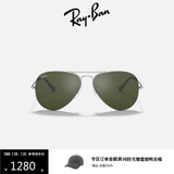 雷朋（RayBan）太阳镜飞行员潮流彩膜反光镜面系列墨镜RB3025可定制 003/40银色镜框灰色反光镜片 尺寸62
