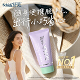 舒适（Schick）舒芙脱毛膏男士腋下私密处专用女士脱毛50g 非永久去根不再生长