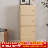 雅美乐书架落地简易书柜带门木色卧室书房阳台飘窗置物小柜子