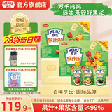 亨氏（Heinz）果泥宝宝婴儿辅食佐餐泥儿童水果西梅蓝莓泥6个月以上适用 果泥礼盒装 120g*14袋 *2提