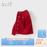 戴维贝拉【商场同款】女童毛衣开衫春装女宝打底上衣针织外套