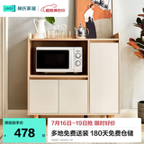 林氏家居餐边柜北欧橱柜子客厅茶水柜家用多功能收纳储物碗柜 高脚款|T2餐边柜0.9米
