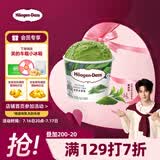 哈根达斯（Haagen-Dazs）经典抹茶口味冰淇淋 100ml/杯 雪糕