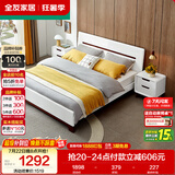 全友家居 床北欧简约风主卧室板式床家具1.5*2米双人大床高脚成人婚床