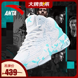 安踏（ANTA）KT3team | 篮球鞋男夏季新款汤普森防滑减震男户外实战比赛运动鞋 【KT3高帮版】安踏白/泳池蓝-3 39