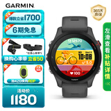 佳明（GARMIN）Forerunner255神秘灰心率跑步铁三户外运动智能手表生日礼物